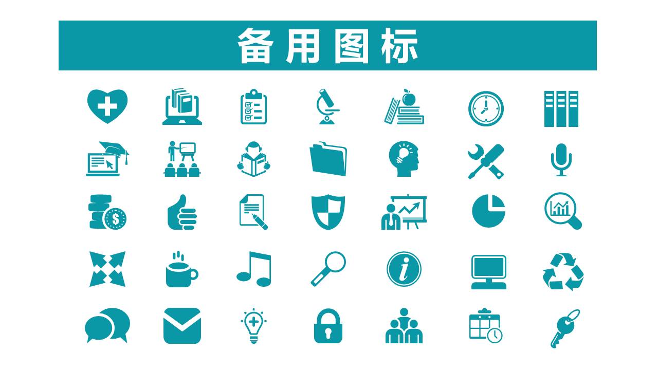 工作汇报 (83).pptx